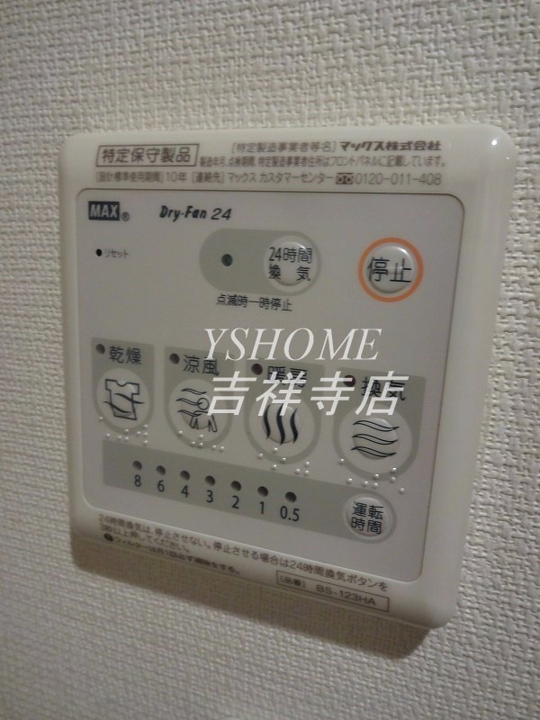 リブリ・GLANZ   その他8