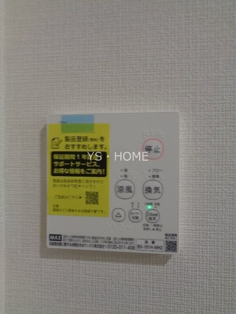 Villa Monte Tesoro その他10