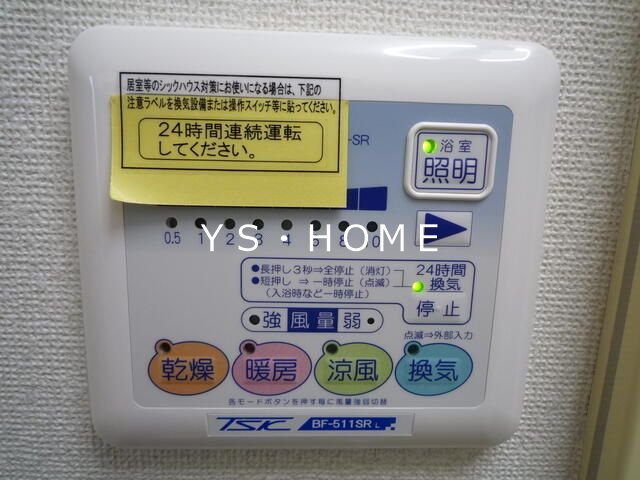 パークハイム吉祥寺 その他2