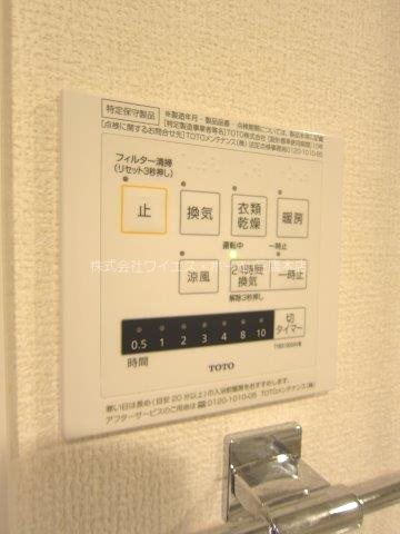 ソレール西久保 その他6