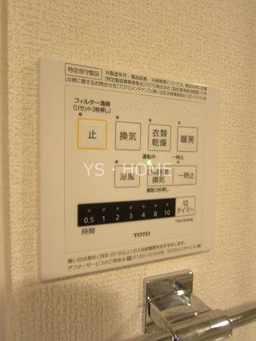 ソレール西久保 その他15