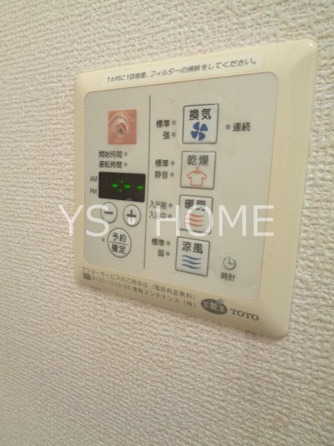 ベルドーラⅡ その他26