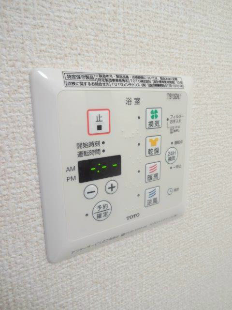 メゾン・ド・シャテーヌ その他6