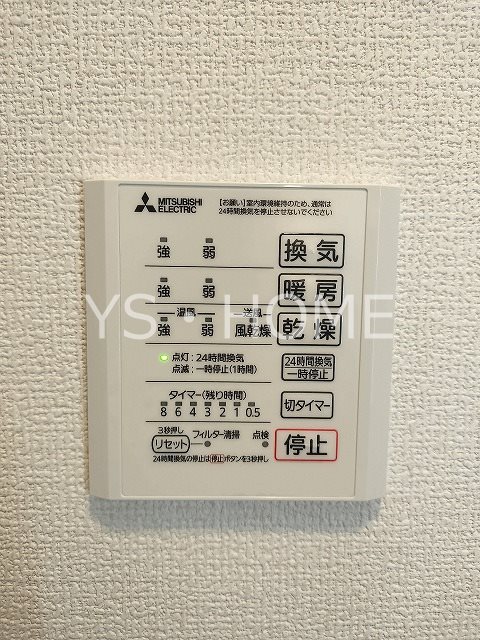 レーヴェ前原町 その他5