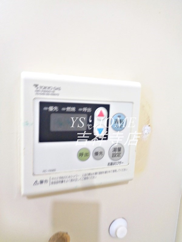 レジデンスさとう  その他6