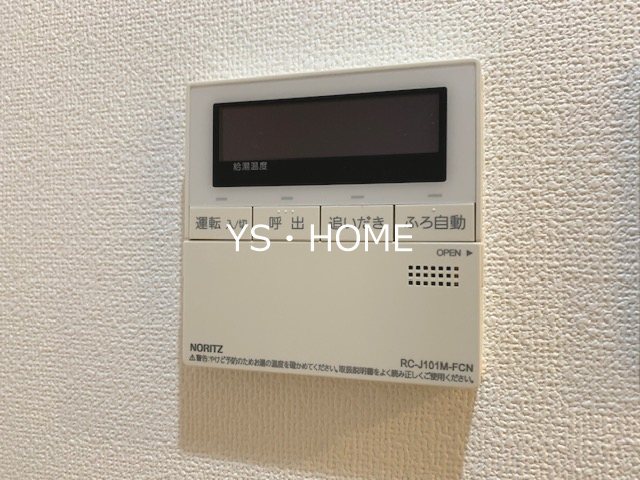 グランハイツ東中野  その他12