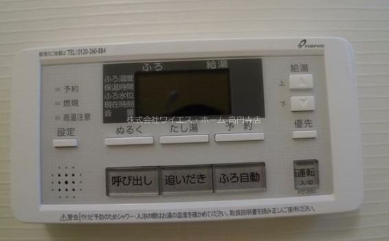 アパートメント　ハナ その他3