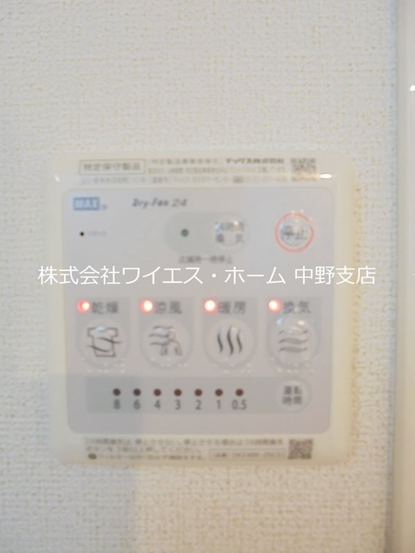 プライムヒル哲学堂 その他4