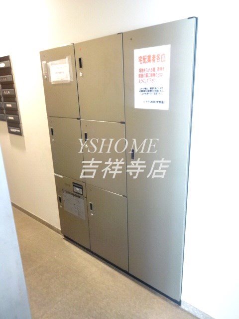 パークハウス吉祥寺北町グローヴⅣ その他6