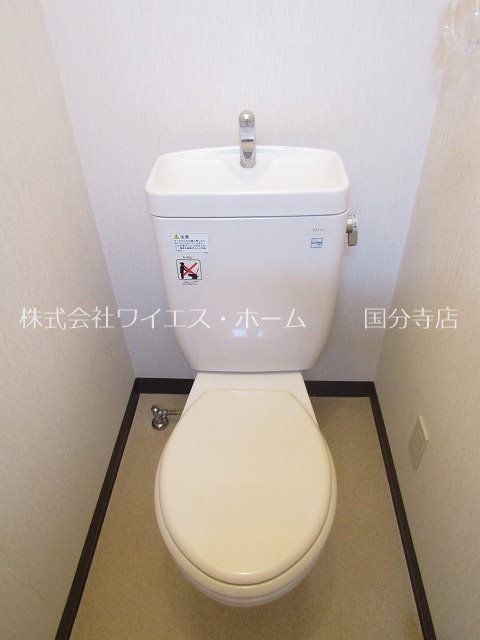 どみーる国立 その他1