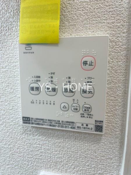 三鷹市深大寺戸建   その他30