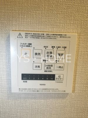 トラープランド蒼麗館 その他22