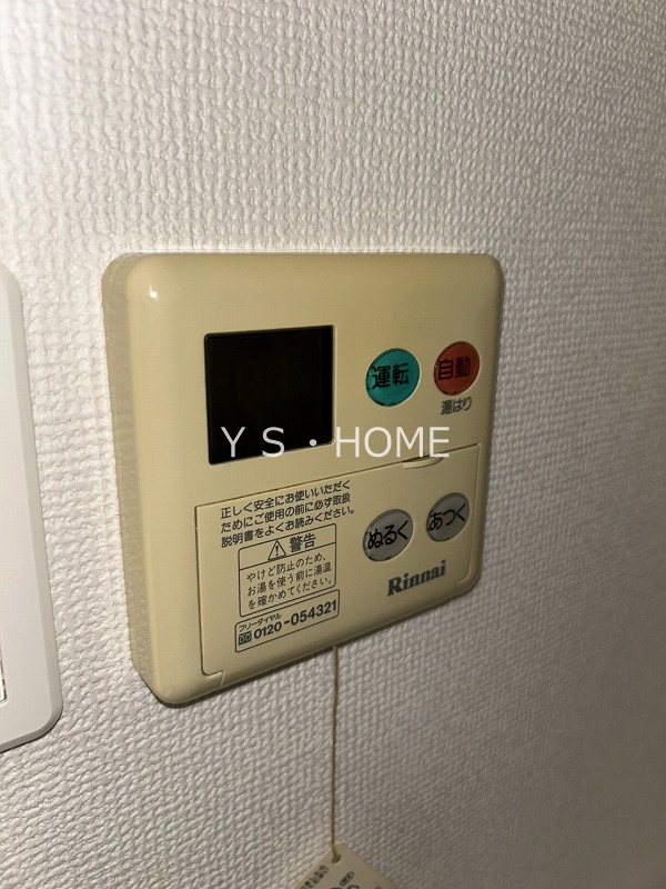 サンライトＭ東小金井 その他13