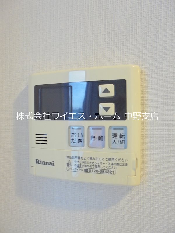 エスティメゾン新中野 その他16