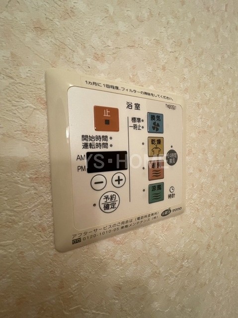 アムール上井草K その他16