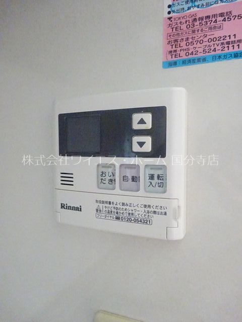 ＭＥれじでんす その他7