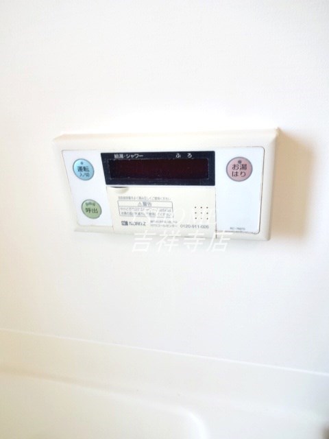 吉祥寺御殿山デュープレックスリズ  その他14