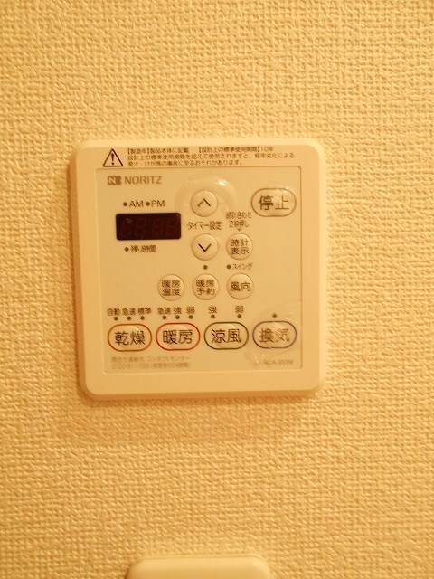 パーク・ハイム中野坂上 その他7