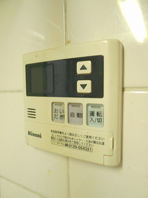 パーク・ハイム中野坂上 その他8