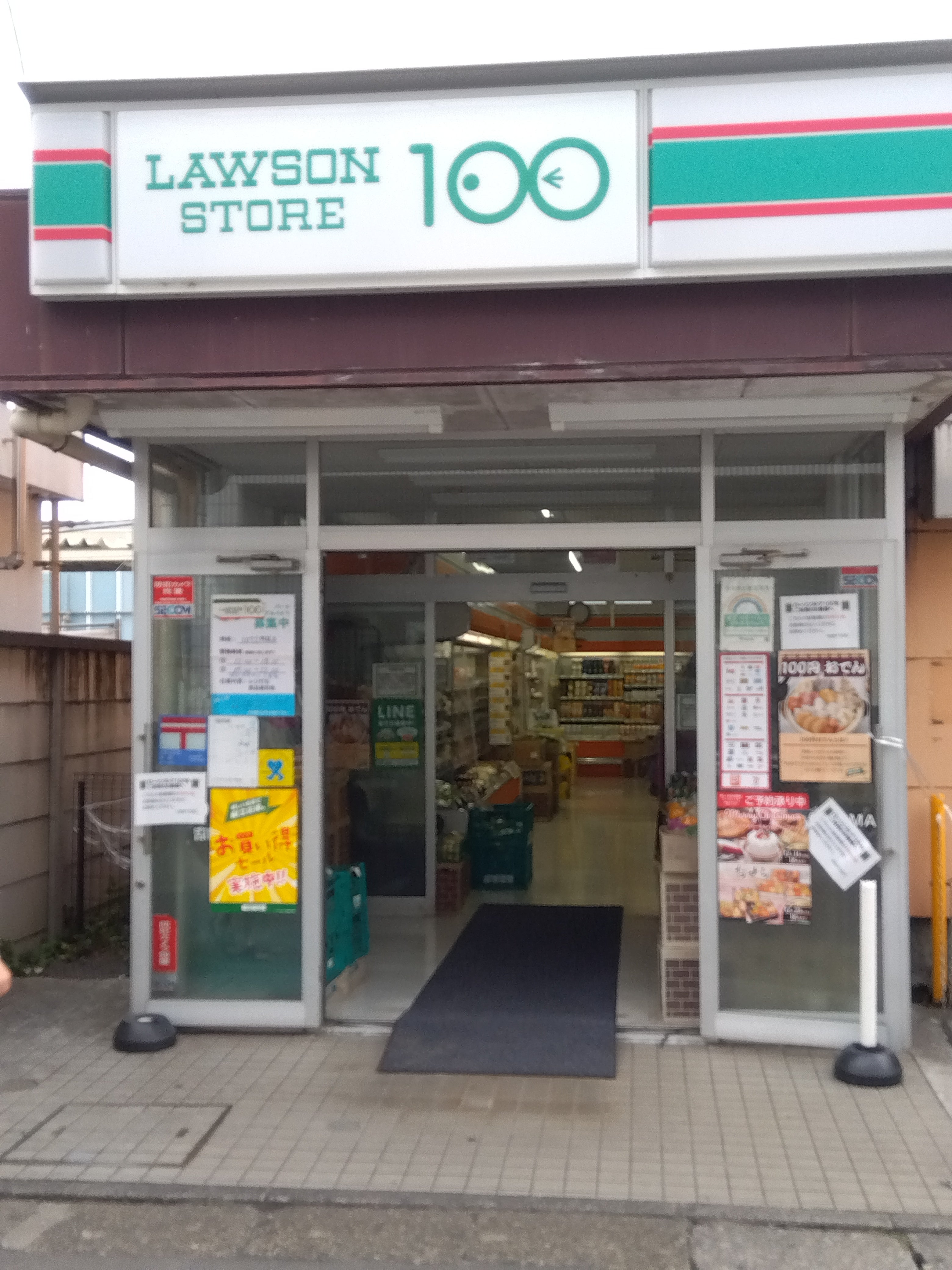 リブリ・小川西町 周辺画像3