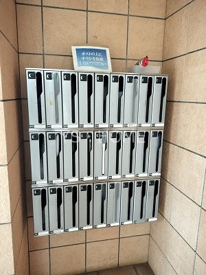 サンヴィラージュ三鷹 その他14