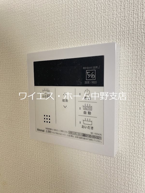 ビアンカ　フォレ その他22