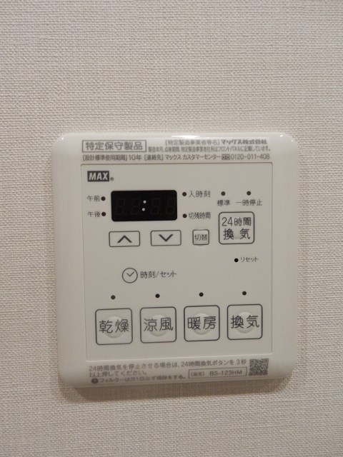 ザ・パークハビオ高円寺 その他12