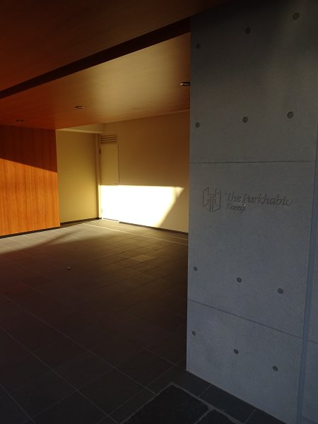 ザ・パークハビオ高円寺 その他16