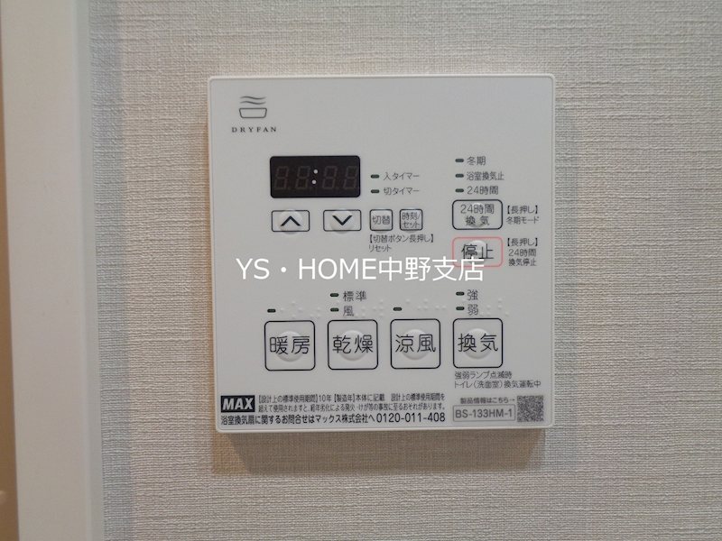 ラティエラ中野新井 その他3