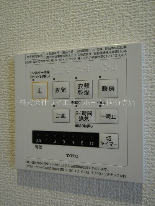 ティルタ　アユ その他15