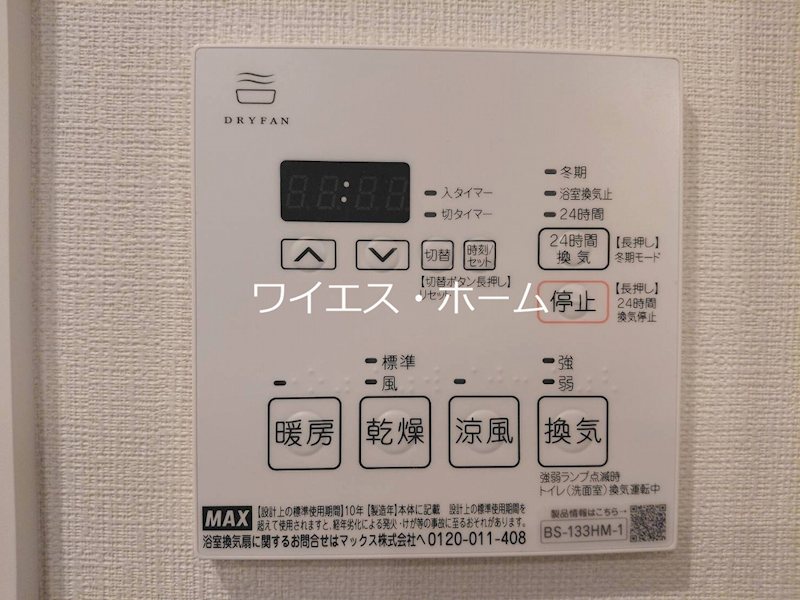 ＮＯＧＡＴＡ　ＲＥＳＩＤＥＮＣＥ その他3