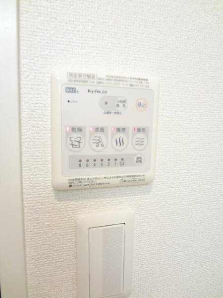 アベニール三鷹 R その他4