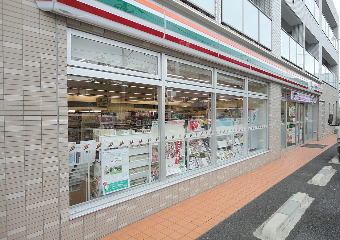 すずらんマンション  周辺画像6