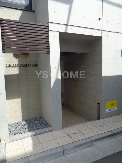 GRAN　PASEO　荻窪 その他7