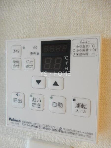 カサ・ベルデ その他19