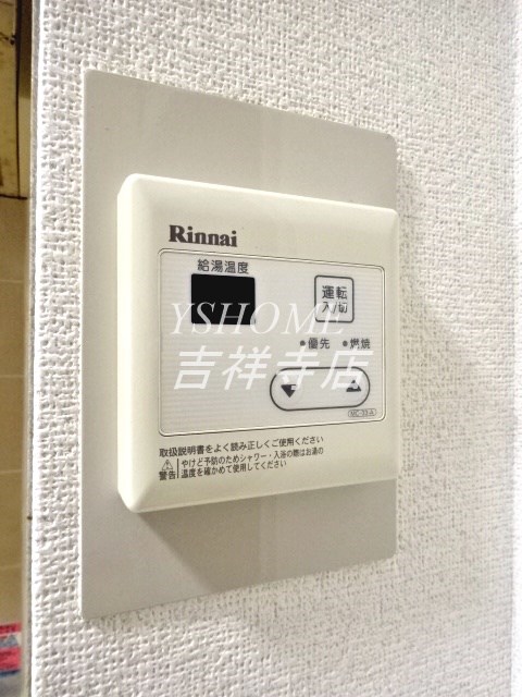 タートルヒル その他7