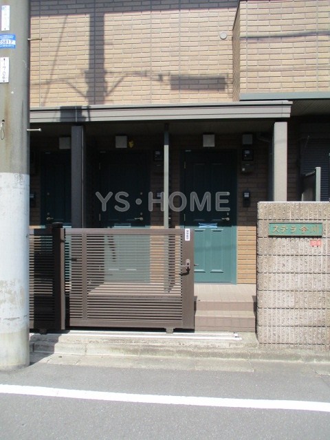 ステラ今川 その他8