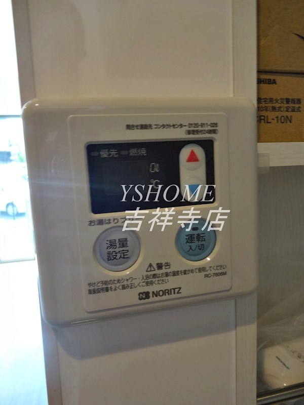 カーサ・アルバ その他6