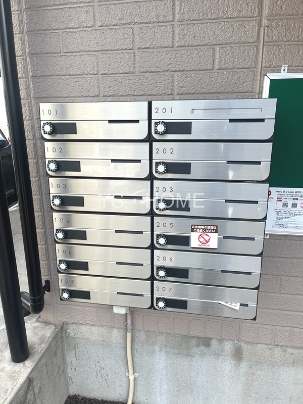 パナックス その他6