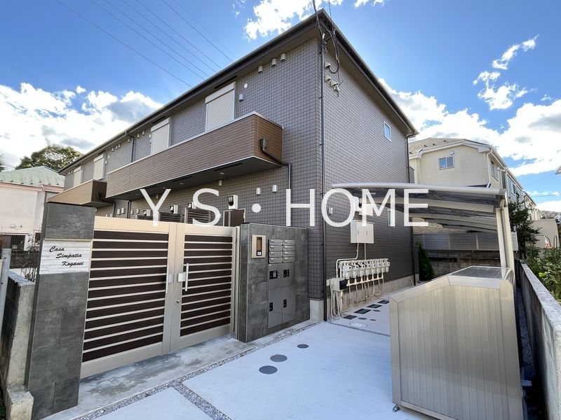 Casa Simpatia 小金井 外観