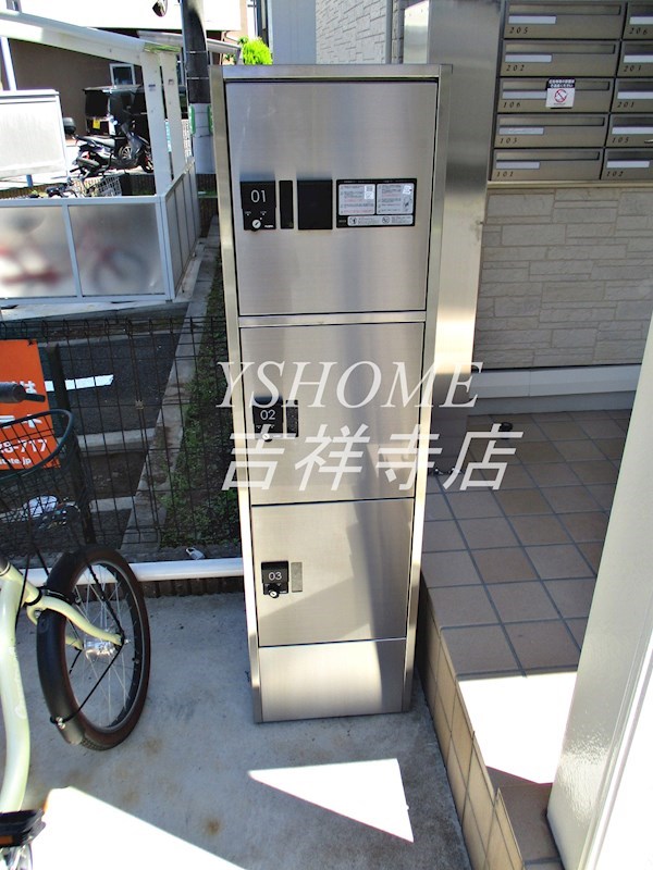 アムール上井草K その他15