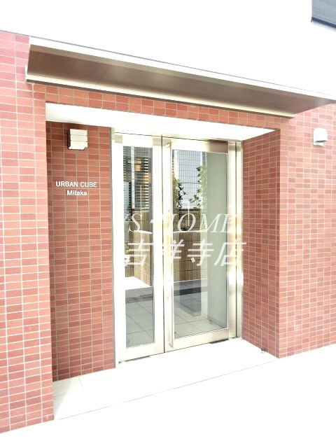 アーバンキューブ三鷹 その他7