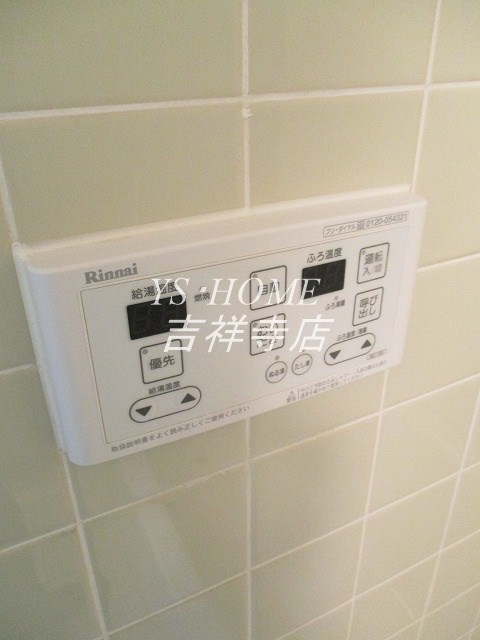 フレール上井草 その他17