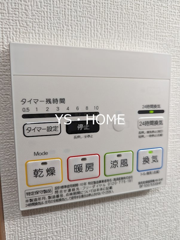 プラティーク高円寺 その他6