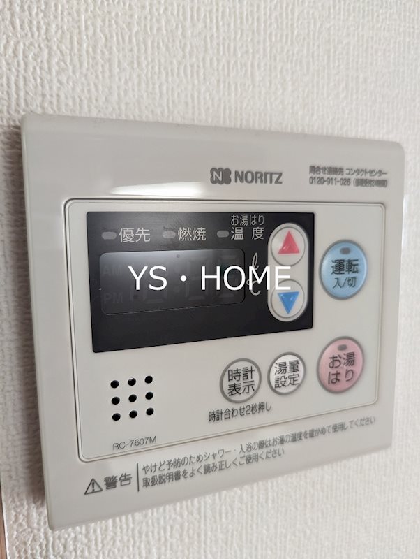 プラティーク高円寺 その他9