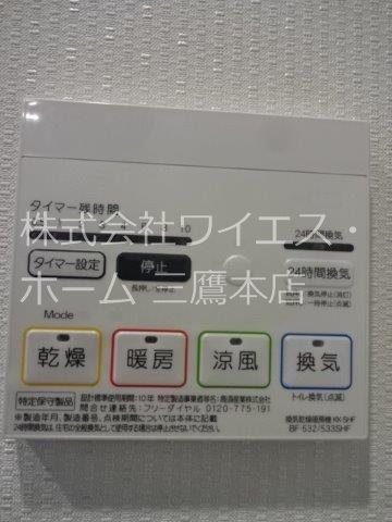 Nステージ東小金井 その他6