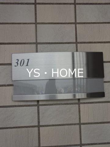 Nステージ東小金井 その他13