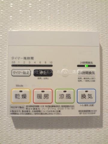 Nステージ東小金井 その他24