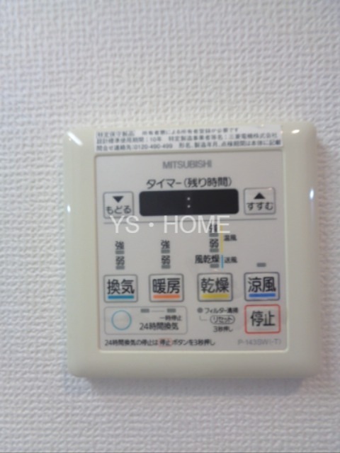 PrimaryM  その他21