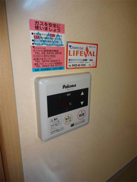 アルエンテ その他6